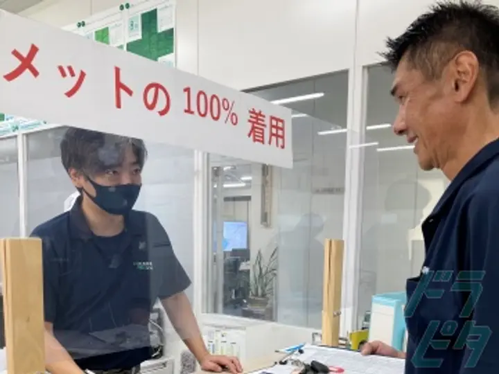 株式会社大阪西物流 本社営業所(大阪府摂津市/千里丘駅/配送・配達ドライバー)_3