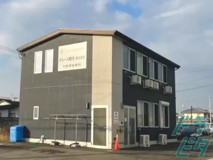 グレース観光株式会社 東京営業所(東京都足立区/北千住駅/タクシー・バス・運転代行)_3