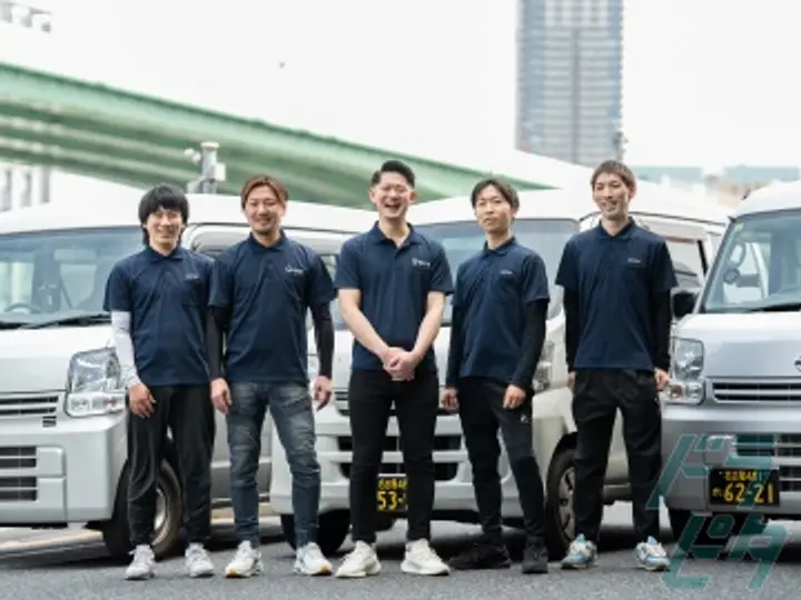 株式会社GROWS 名古屋市北区(愛知県名古屋市北区/平安通駅/配送・配達ドライバー)_3