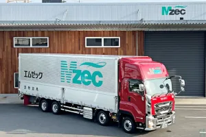 the first company image