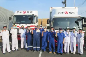 the first company image