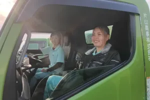 the first company image