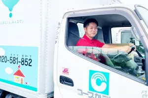 the first company image