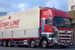 the first company image