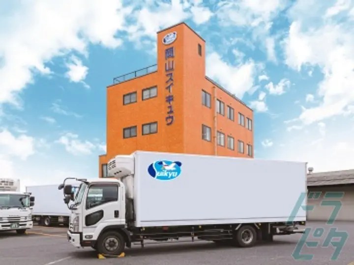 岡山スイキュウ株式会社 小山分室(静岡県駿東郡小山町/駿河小山駅/軽作業)_2