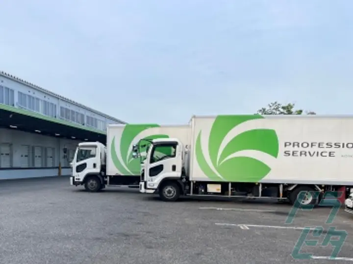 日本空輸株式会社　名古屋支店 (愛知県名古屋市中川区/尾頭橋駅/配送・配達ドライバー)_2