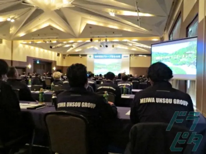 明和運送株式会社 本社(広島県広島市南区/広島駅/配送・配達ドライバー)_3