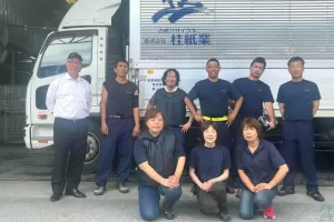 the first company image