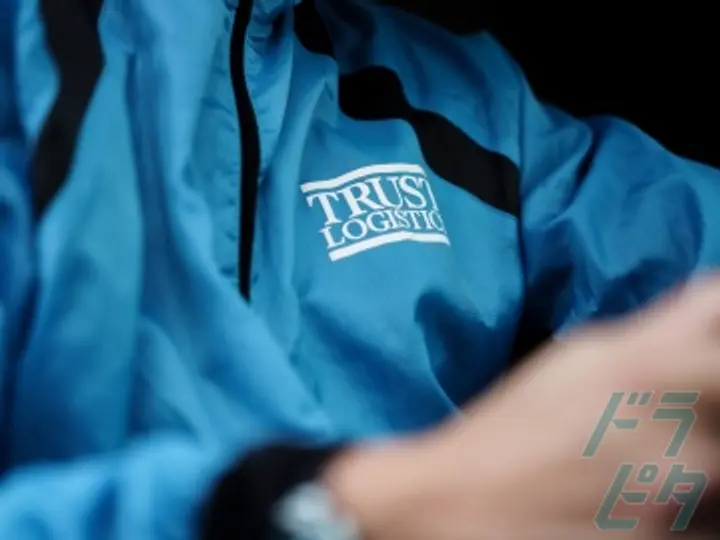 株式会社TRUST LOGISTICS  (埼玉県新座市/新座駅/配送・配達ドライバー)_2