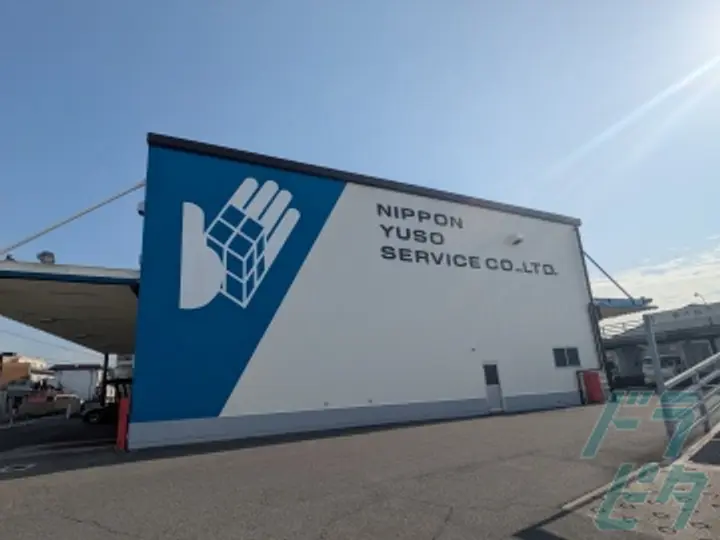 日本輸送サービス株式会社 (兵庫県尼崎市/武庫之荘駅/配送・配達ドライバー)_4