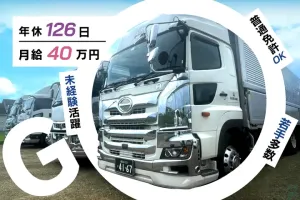 the first company image