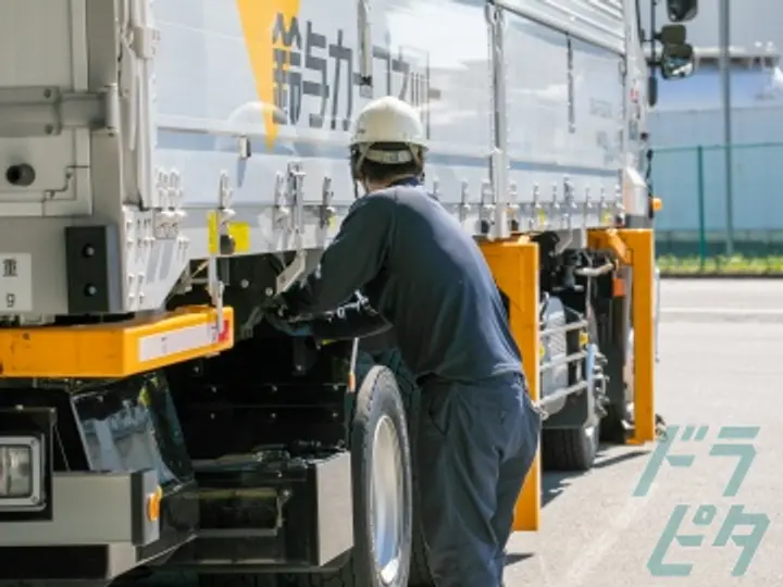 鈴与カーゴネット株式会社 （株式会社鈴与カーゴネット名古屋）名古屋営業所(愛知県海部郡飛島村/金城ふ頭駅/配送・配達ドライバー)_2