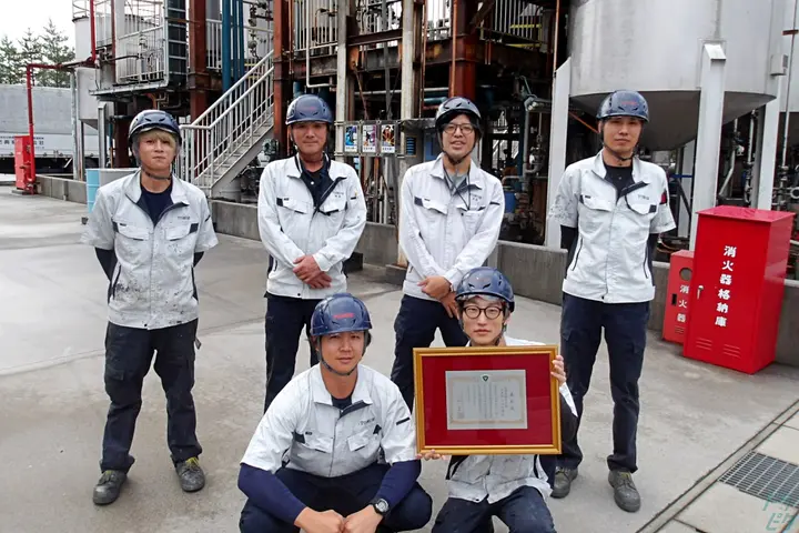 the first company image