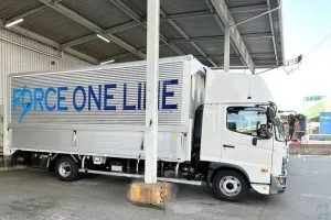 the first company image
