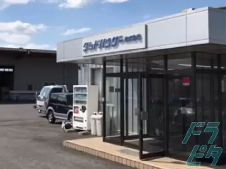 グッドハウザー株式会社 本社(埼玉県春日部市/春日部駅/配送・配達ドライバー)_3