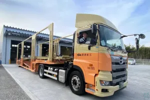 the first company image