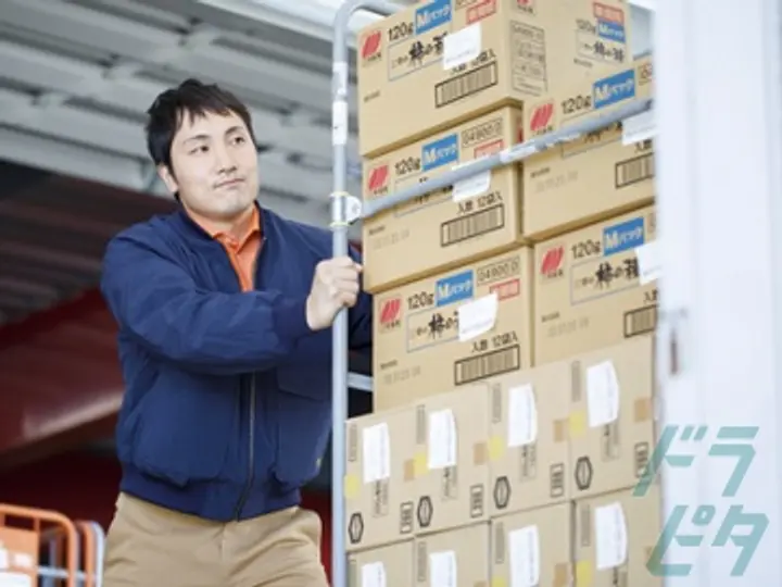 株式会社コラビス 春日井センター(愛知県春日井市/勝川駅/配送・配達ドライバー)_4