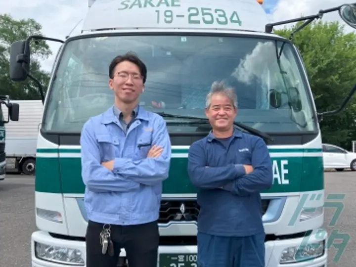 栄運輸株式会社 中部営業所(愛知県一宮市/名鉄一宮駅/配送・配達ドライバー)_3