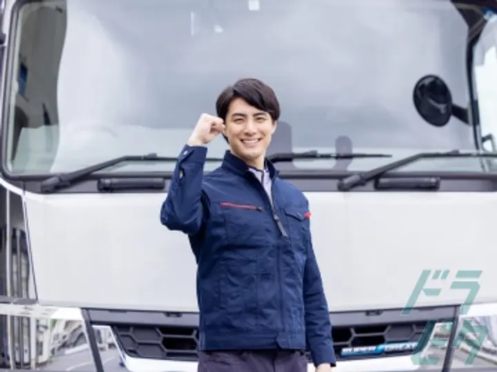 相和運輸有限会社 (愛知県名古屋市港区/金城ふ頭駅/配送・配達ドライバー)_3