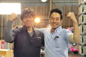 the first company image