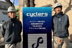 the first company image