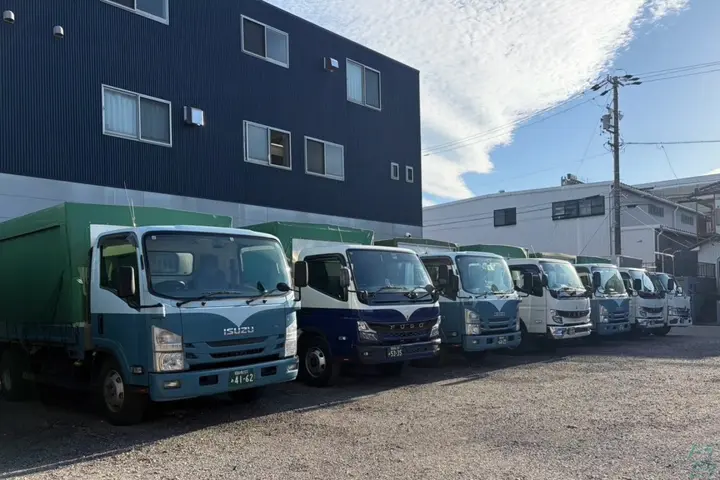 the first company image