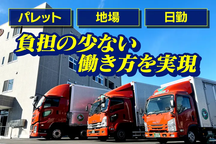 the first company image