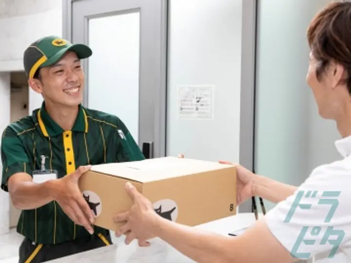 ヤマト運輸株式会社 （SD）(福岡県久留米市/久留米駅/配送・配達ドライバー)_4