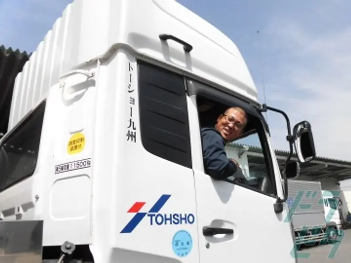 トーショー九州株式会社 大分営業所(大分県大分市/大分駅/配送・配達ドライバー)_4