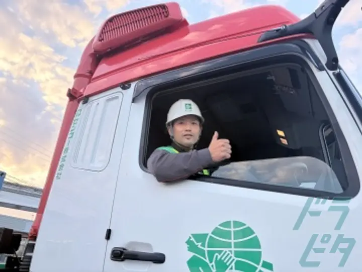 センコー株式会社　阪神主管支店関西コンテナセンター (大阪府摂津市/千里丘駅/配送・配達ドライバー)_3