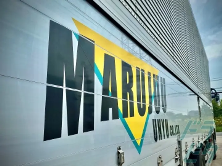 有限会社丸十運輸  (愛知県半田市/亀崎駅/配送・配達ドライバー)_2