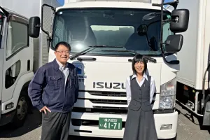 the first company image