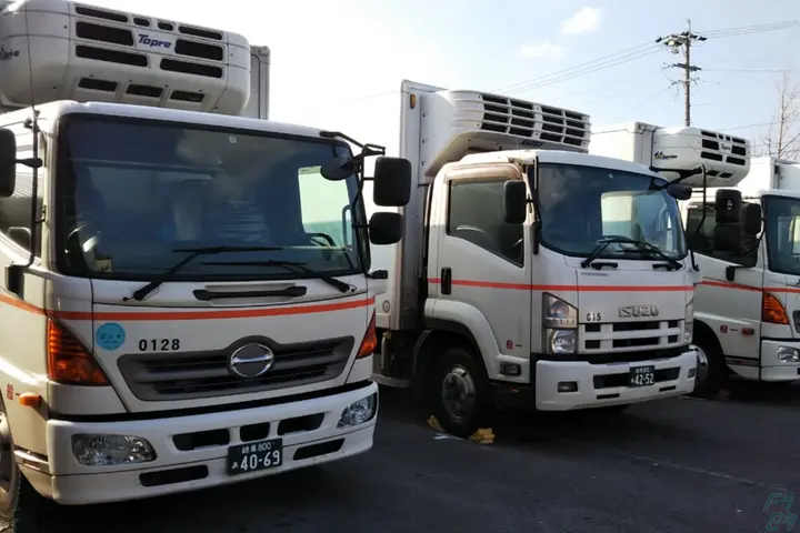 the first company image