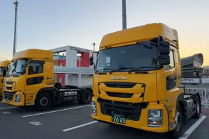 the first company image