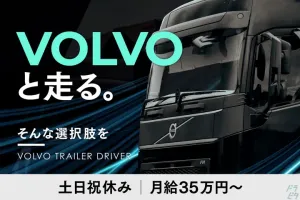 the first company image