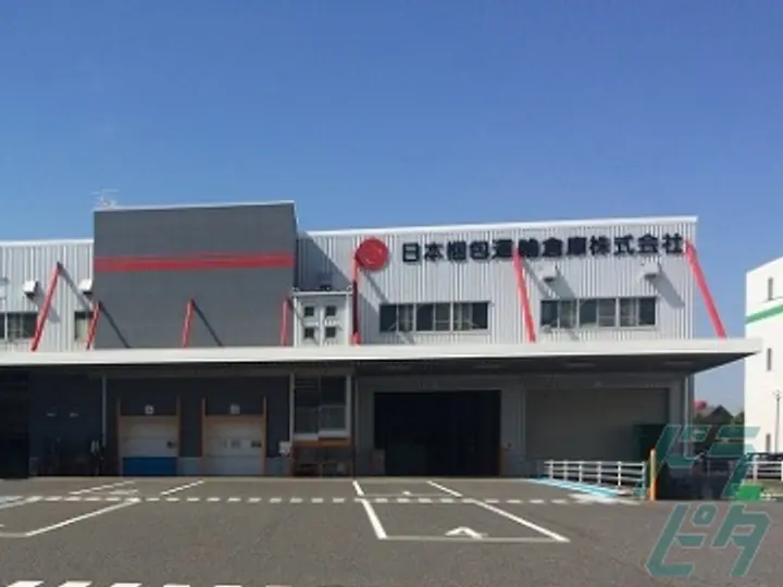 日本梱包運輸倉庫株式会社　中部事業部 豊田営業所(愛知県豊田市/豊田市駅/配送・配達ドライバー)_2
