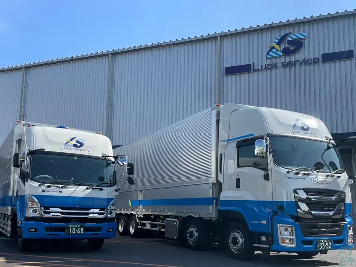 株式会社ラックサービス  本社(愛知県一宮市/名鉄一宮駅/配送・配達ドライバー)_4