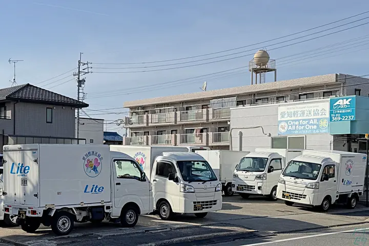 the first company image