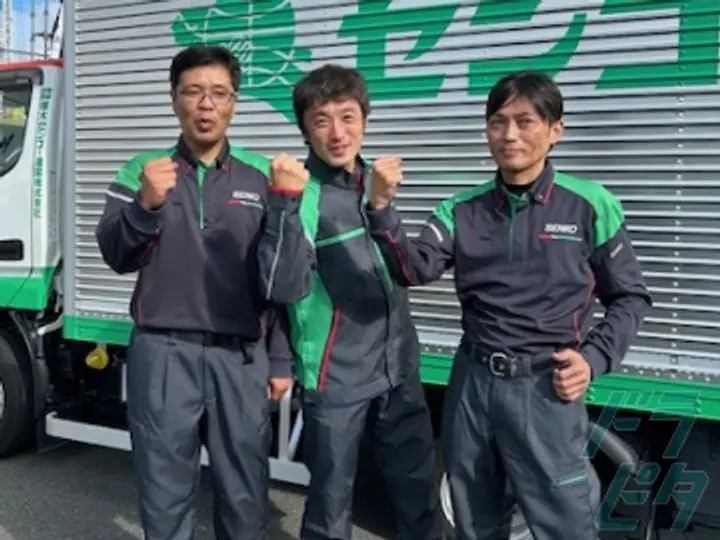 厚木センコー運輸株式会社 車輌センター(神奈川県厚木市/本厚木駅/配送・配達ドライバー)_2