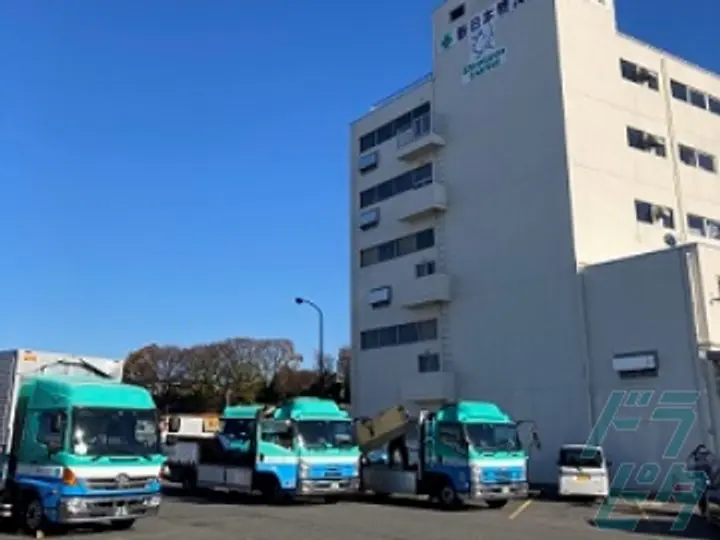新日本物流株式会社 国立営業所(東京都国立市/谷保駅/配送・配達ドライバー)_2