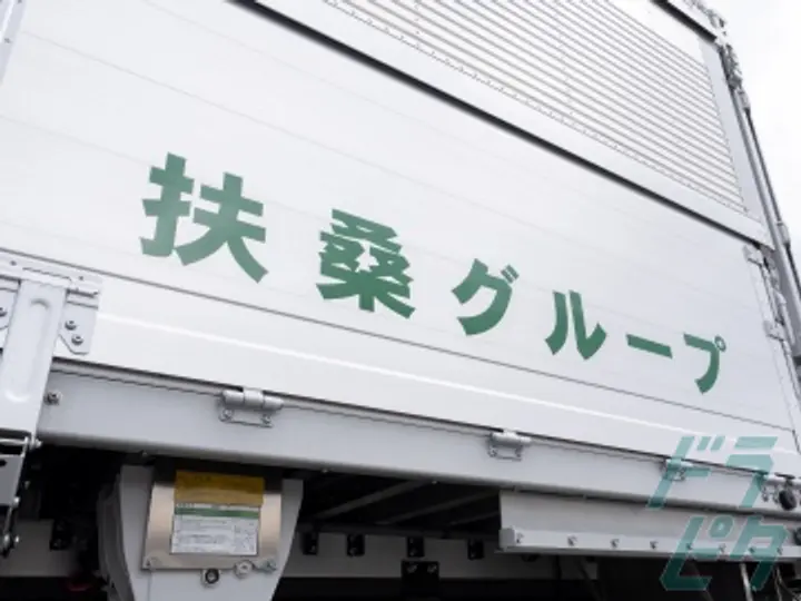 扶桑グループ （株式会社扶桑物流　本社営業所）(広島県福山市/福山駅/配送・配達ドライバー)_4