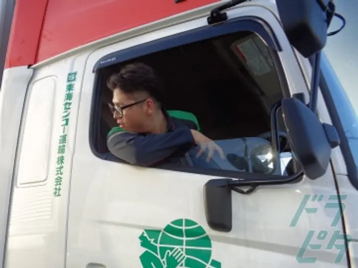 東海センコー運輸株式会社  (愛知県小牧市/小牧口駅/配送・配達ドライバー)_3