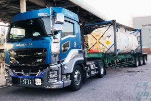 the first company image