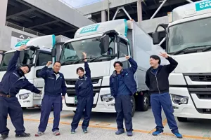 the first company image