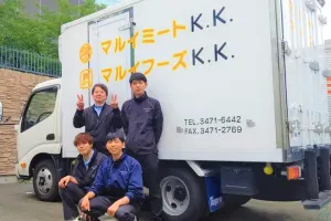the first company image
