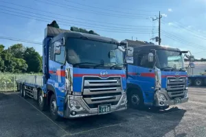 the first company image