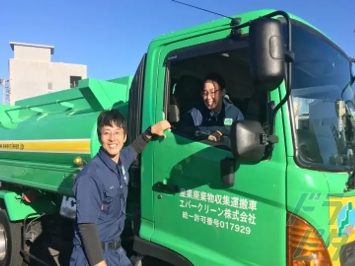 エバークリーン株式会社 北関東カンパニー(千葉県野田市/梅郷駅/配送・配達ドライバー)_2