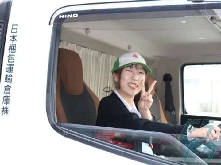 日本梱包運輸倉庫株式会社　九州事業部 福岡営業所(福岡県糟屋郡志免町/須恵中央駅/配送・配達ドライバー)_2