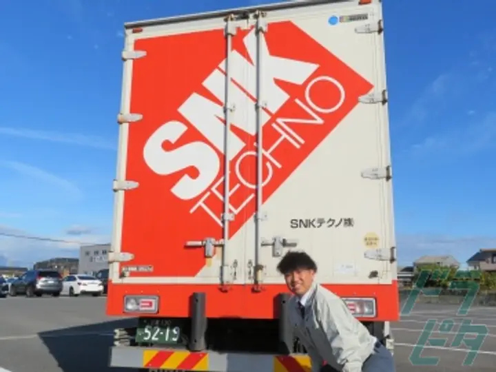 エス・エヌ・ケー・テクノ株式会社 本社(三重県四日市市/四日市駅/配送・配達ドライバー)_2
