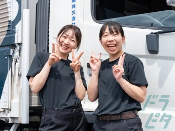 清水運輸株式会社  富士見営業所(埼玉県富士見市/みずほ台駅/配送・配達ドライバー)_4